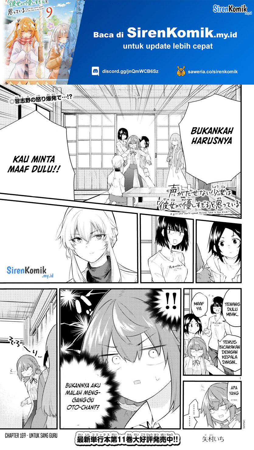 Koe ga Dasenai Shoujo wa "Kanojo ga Yasashisugiru" to Omotteiru Chapter 169 - halaman 2
