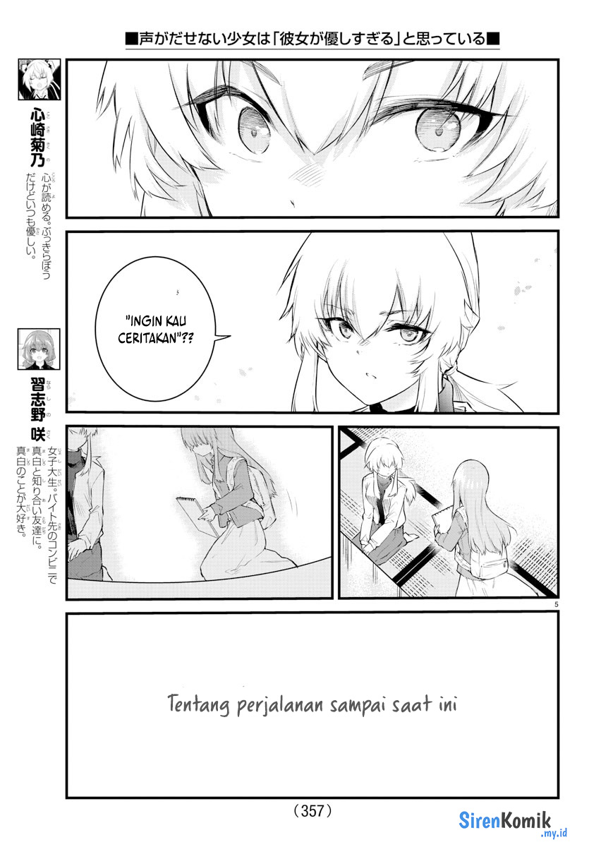 Koe ga Dasenai Shoujo wa "Kanojo ga Yasashisugiru" to Omotteiru Chapter 169 - halaman 6