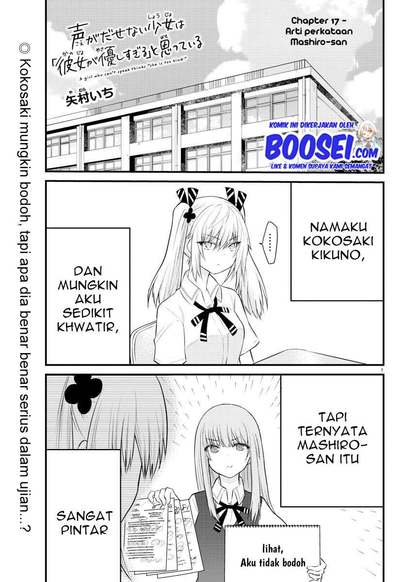 Koe ga Dasenai Shoujo wa "Kanojo ga Yasashisugiru" to Omotteiru Chapter 17 - halaman 3
