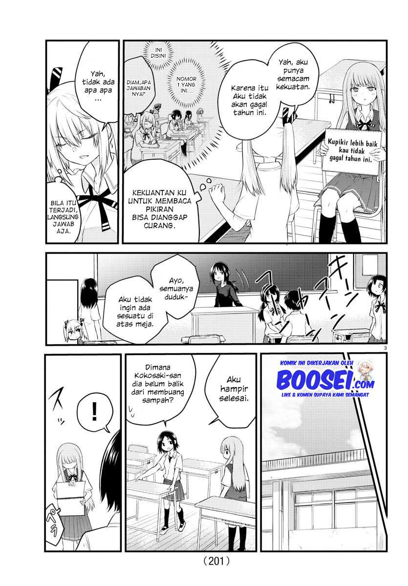 Koe ga Dasenai Shoujo wa "Kanojo ga Yasashisugiru" to Omotteiru Chapter 17 - halaman 5