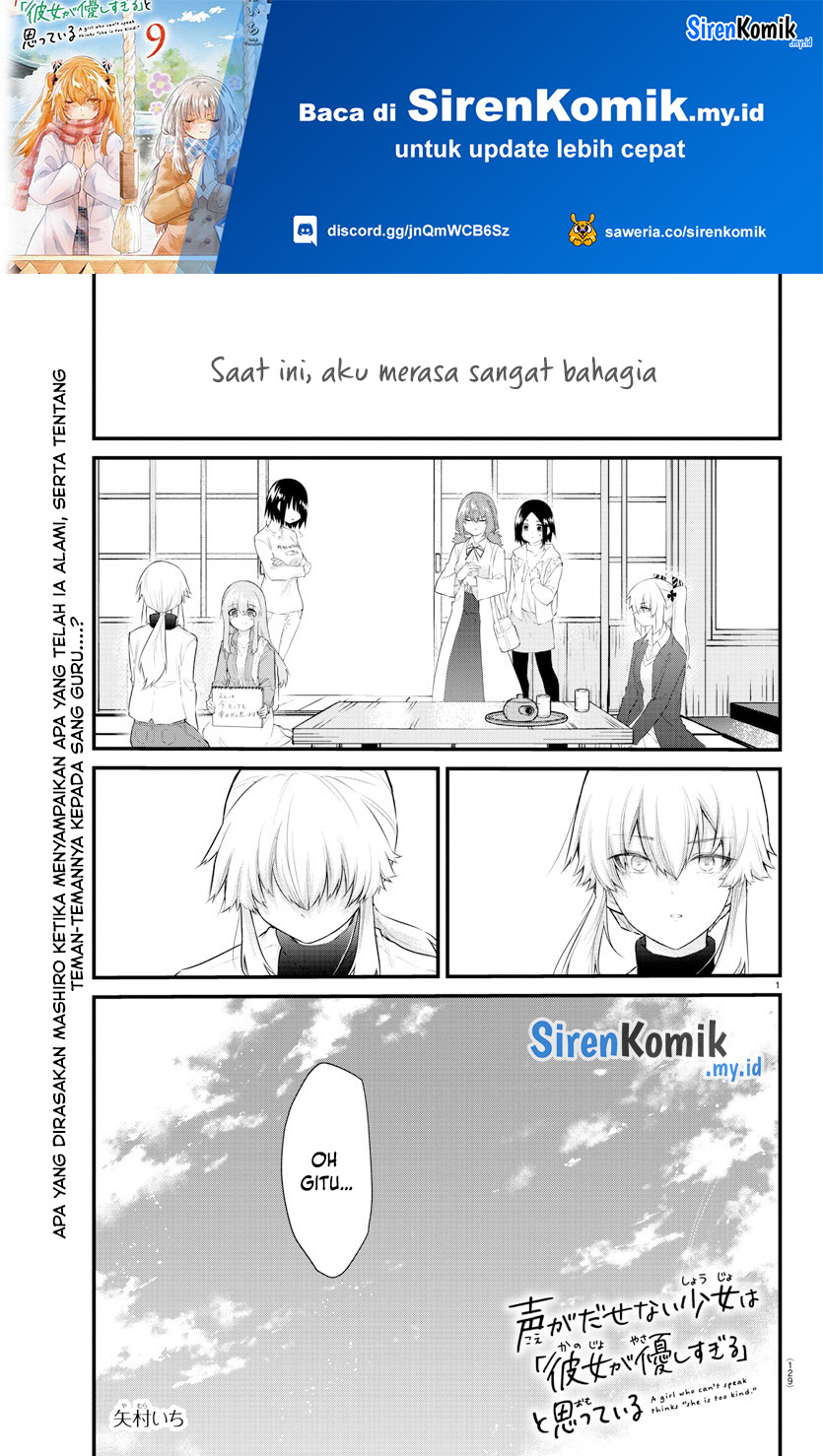 Koe ga Dasenai Shoujo wa "Kanojo ga Yasashisugiru" to Omotteiru Chapter 171 - halaman 2