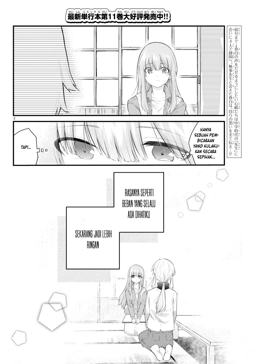 Koe ga Dasenai Shoujo wa "Kanojo ga Yasashisugiru" to Omotteiru Chapter 171 - halaman 3