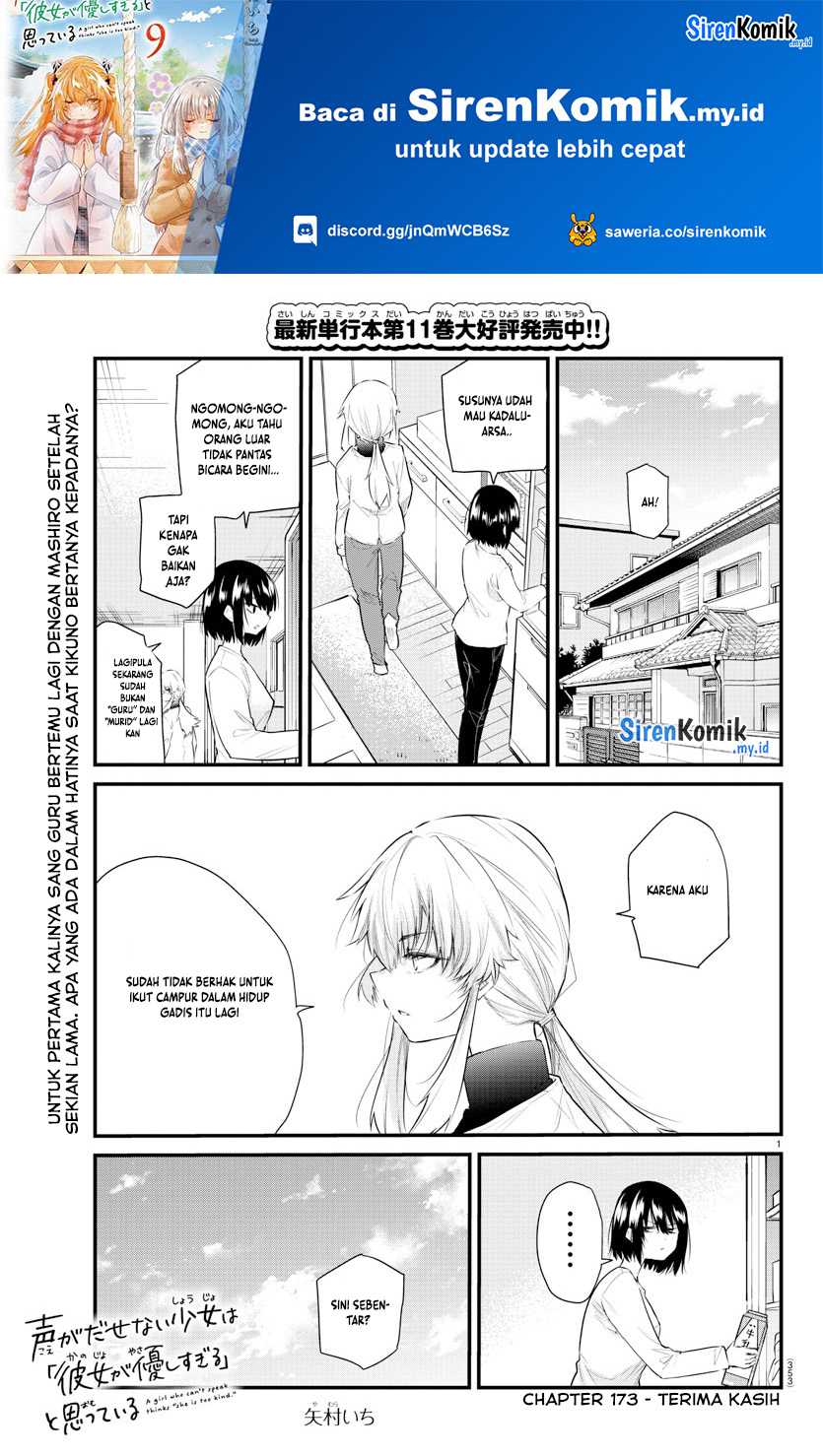 Koe ga Dasenai Shoujo wa "Kanojo ga Yasashisugiru" to Omotteiru Chapter 173 - halaman 2