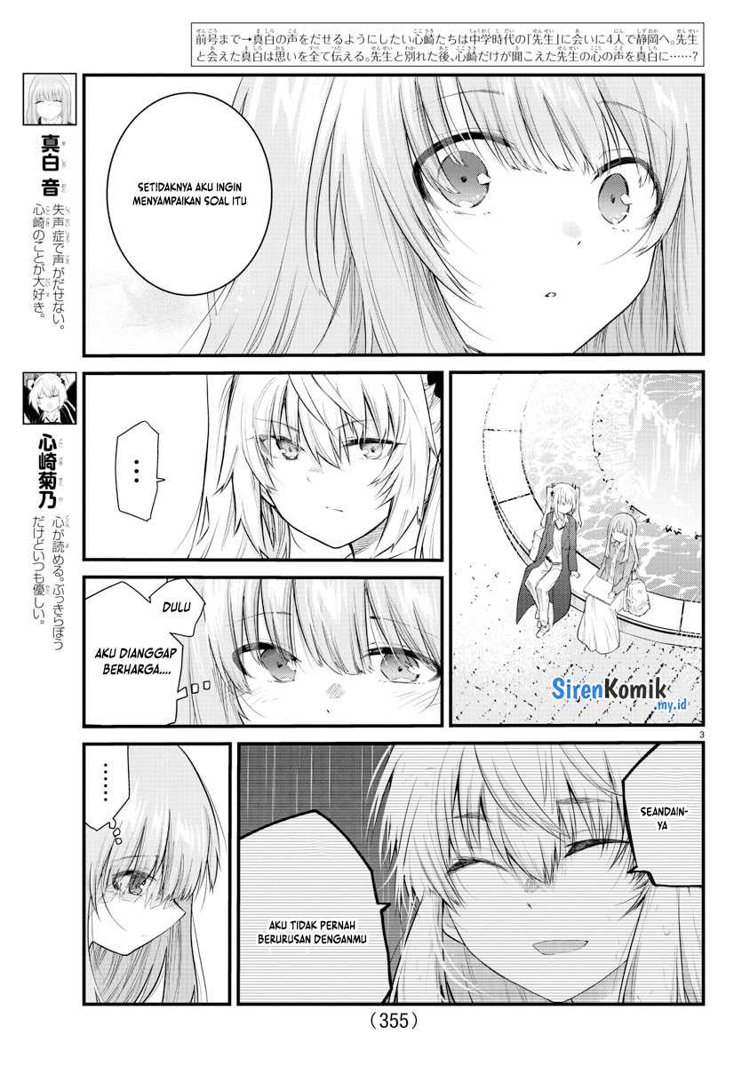 Koe ga Dasenai Shoujo wa "Kanojo ga Yasashisugiru" to Omotteiru Chapter 173 - halaman 4