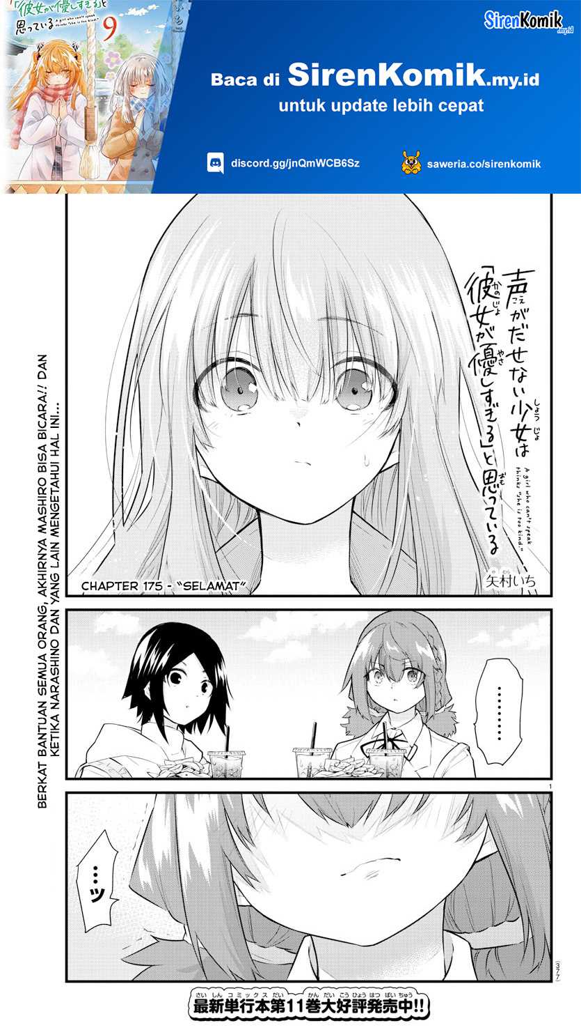 Koe ga Dasenai Shoujo wa "Kanojo ga Yasashisugiru" to Omotteiru Chapter 175 - halaman 2