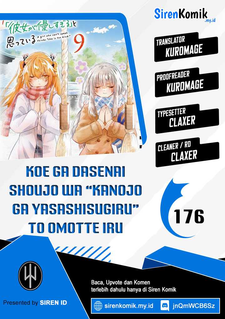 Koe ga Dasenai Shoujo wa "Kanojo ga Yasashisugiru" to Omotteiru Chapter 176 - halaman 1