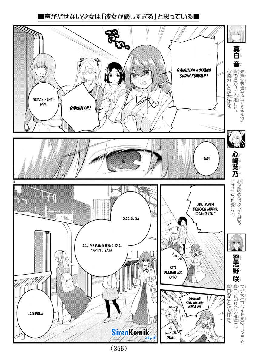 Koe ga Dasenai Shoujo wa "Kanojo ga Yasashisugiru" to Omotteiru Chapter 176 - halaman 5