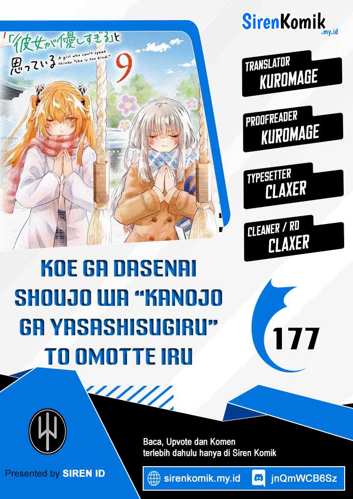 Koe ga Dasenai Shoujo wa "Kanojo ga Yasashisugiru" to Omotteiru Chapter 177 - halaman 1
