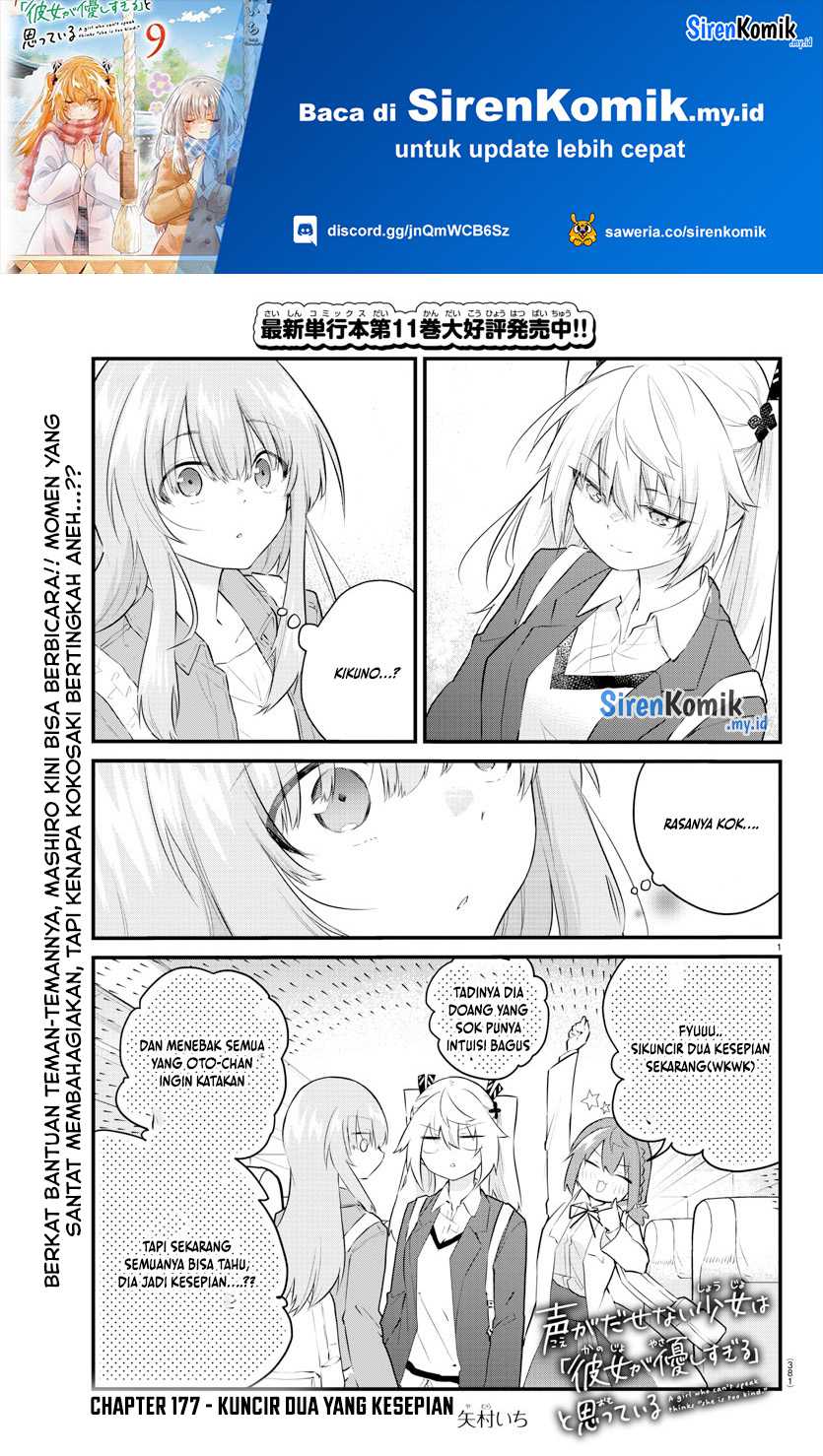 Koe ga Dasenai Shoujo wa "Kanojo ga Yasashisugiru" to Omotteiru Chapter 177 - halaman 2