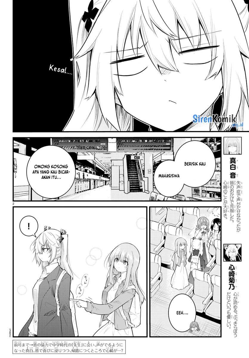 Koe ga Dasenai Shoujo wa "Kanojo ga Yasashisugiru" to Omotteiru Chapter 177 - halaman 3