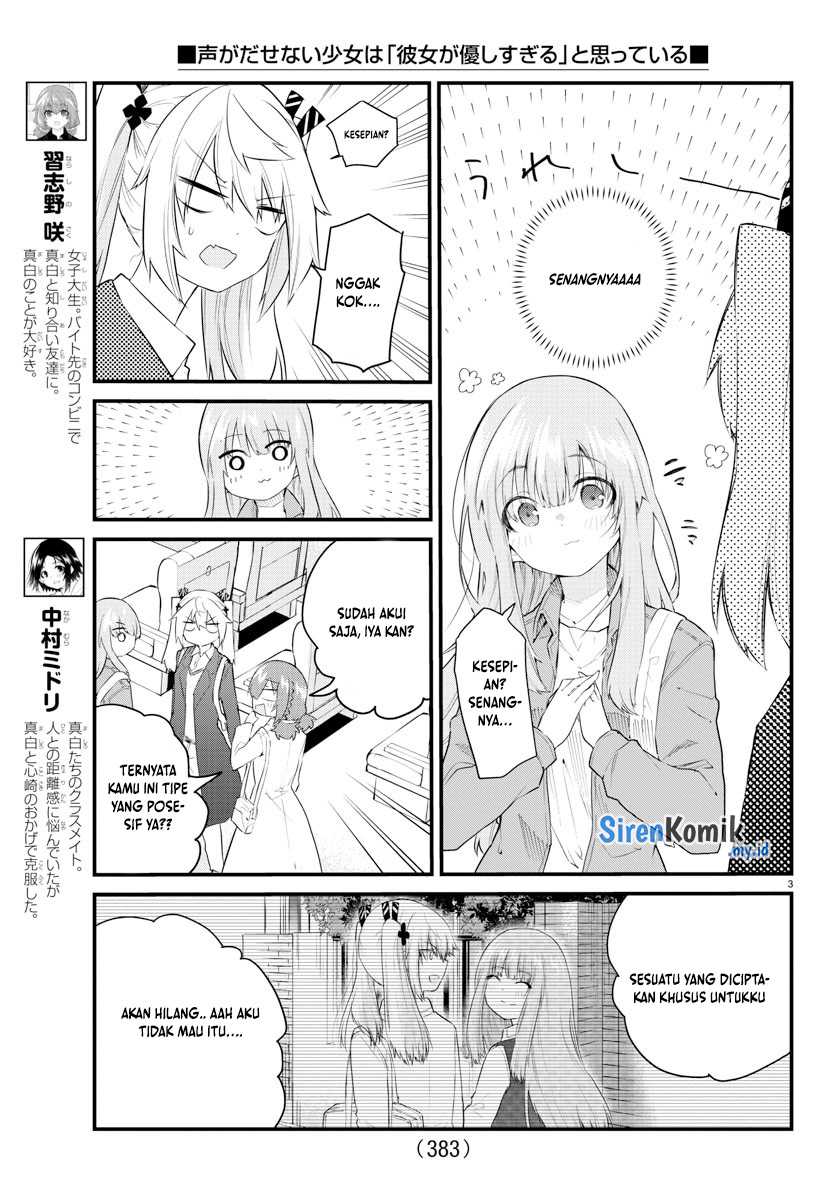 Koe ga Dasenai Shoujo wa "Kanojo ga Yasashisugiru" to Omotteiru Chapter 177 - halaman 4