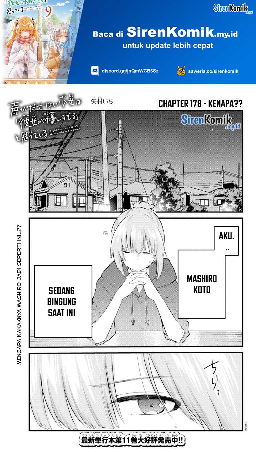 Koe ga Dasenai Shoujo wa "Kanojo ga Yasashisugiru" to Omotteiru Chapter 178 - halaman 2
