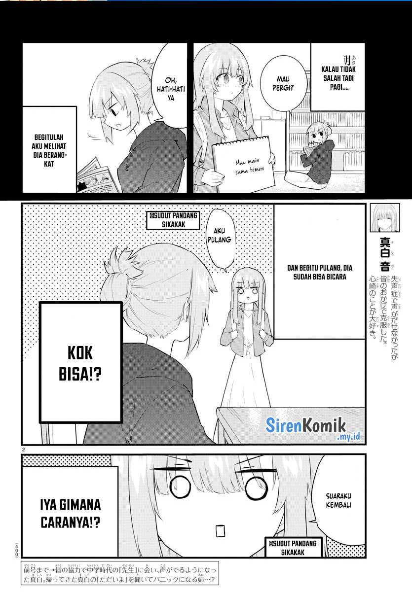 Koe ga Dasenai Shoujo wa "Kanojo ga Yasashisugiru" to Omotteiru Chapter 178 - halaman 3