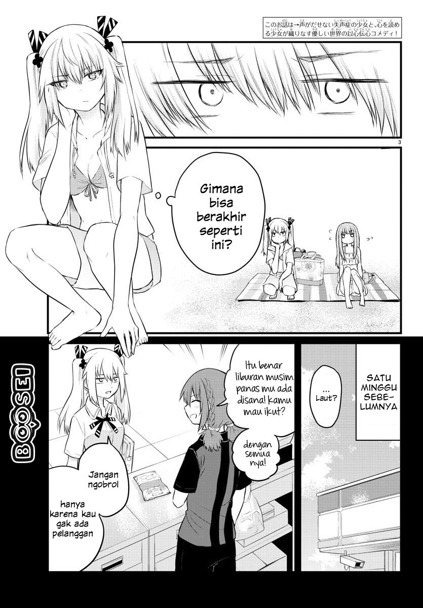 Koe ga Dasenai Shoujo wa "Kanojo ga Yasashisugiru" to Omotteiru Chapter 18 - halaman 6
