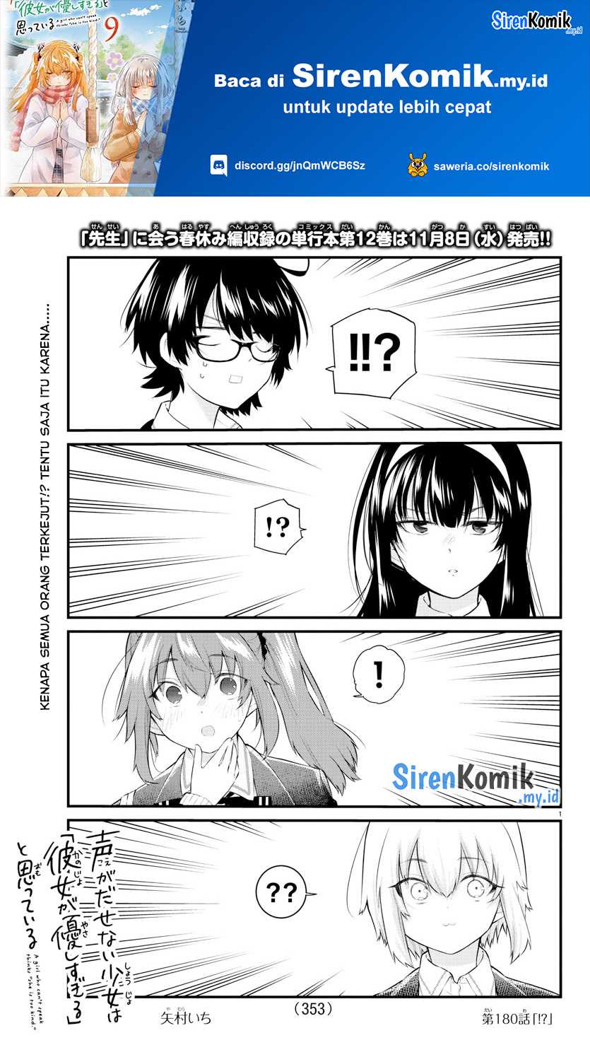 Koe ga Dasenai Shoujo wa "Kanojo ga Yasashisugiru" to Omotteiru Chapter 180 - halaman 2