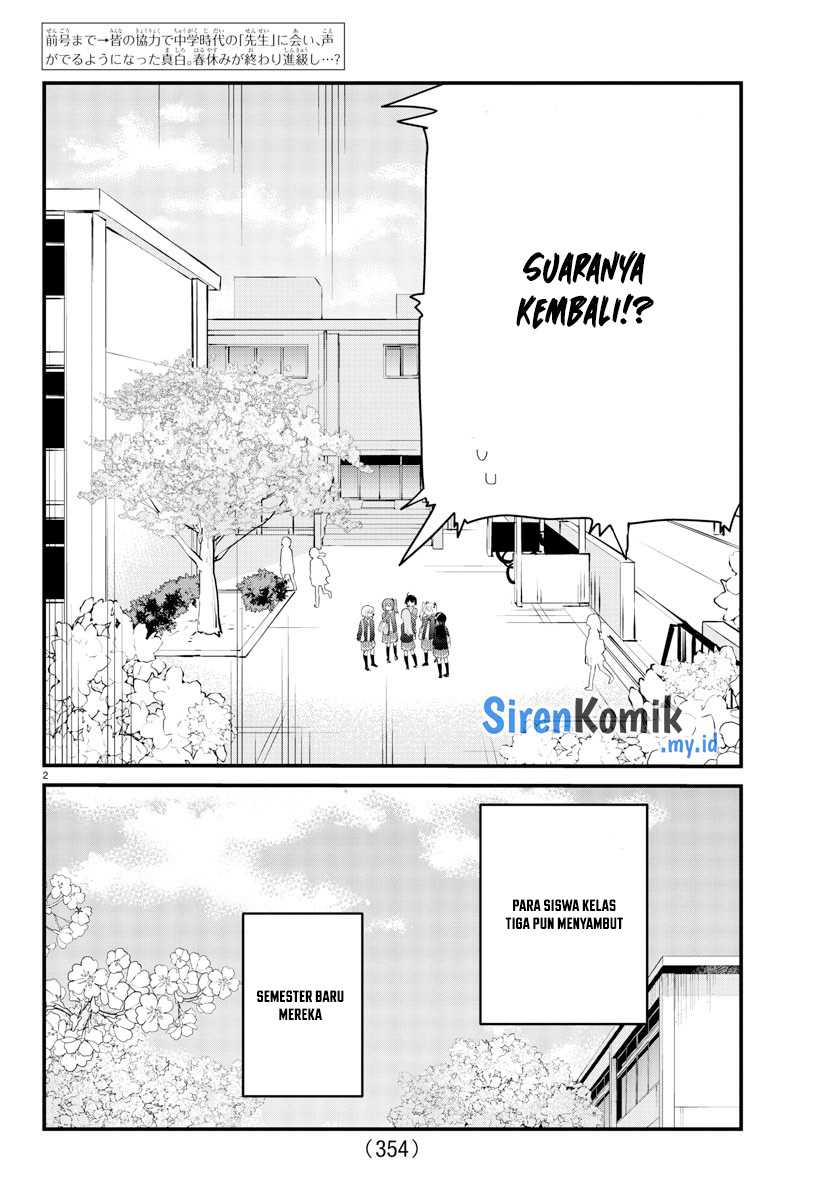 Koe ga Dasenai Shoujo wa "Kanojo ga Yasashisugiru" to Omotteiru Chapter 180 - halaman 3