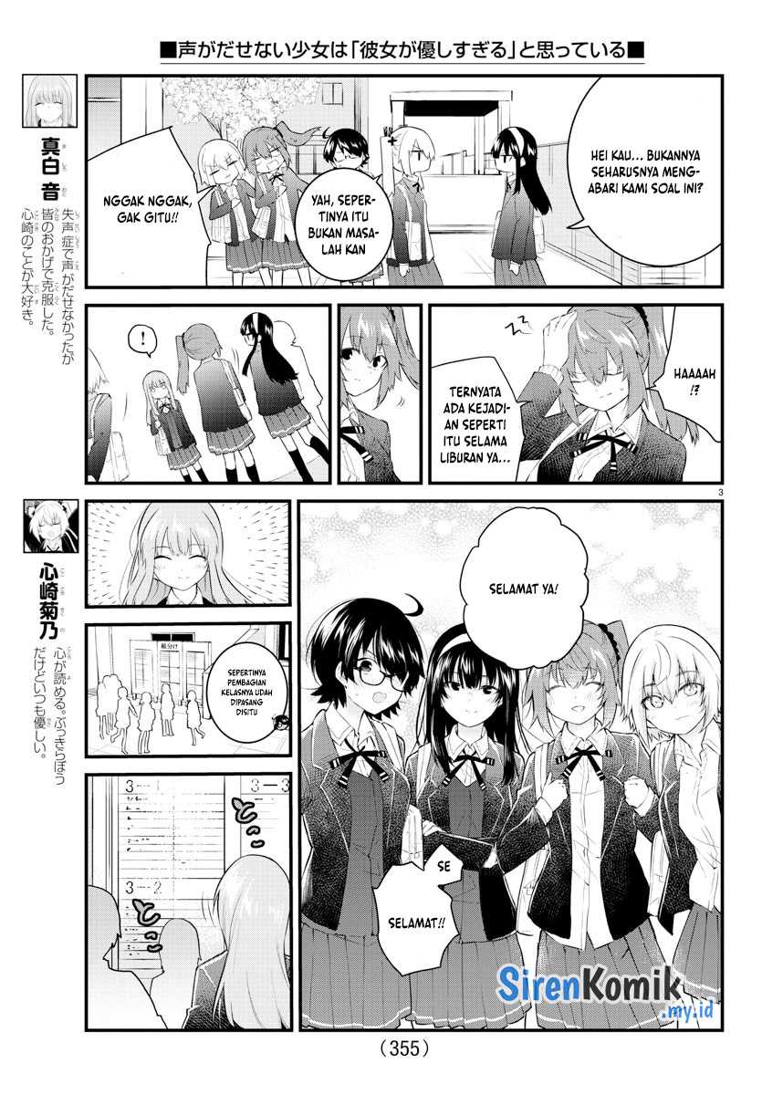 Koe ga Dasenai Shoujo wa "Kanojo ga Yasashisugiru" to Omotteiru Chapter 180 - halaman 4