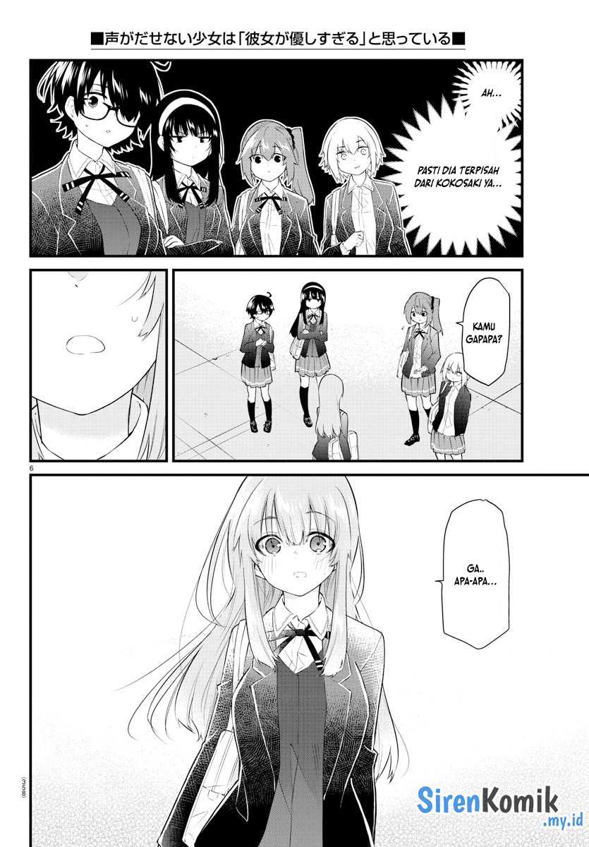 Koe ga Dasenai Shoujo wa "Kanojo ga Yasashisugiru" to Omotteiru Chapter 180 - halaman 7