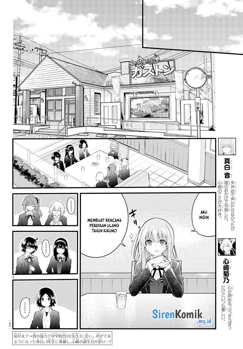 Koe ga Dasenai Shoujo wa "Kanojo ga Yasashisugiru" to Omotteiru Chapter 181 - halaman 3