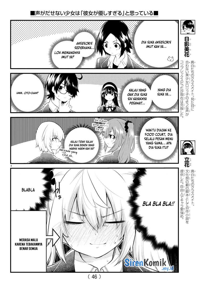 Koe ga Dasenai Shoujo wa "Kanojo ga Yasashisugiru" to Omotteiru Chapter 181 - halaman 5