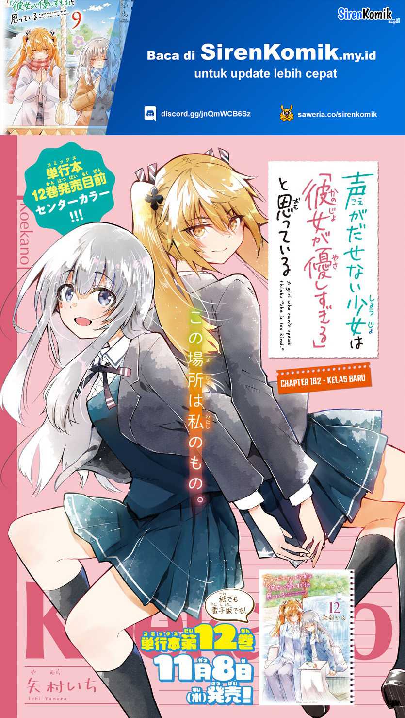 Koe ga Dasenai Shoujo wa "Kanojo ga Yasashisugiru" to Omotteiru Chapter 182 - halaman 2