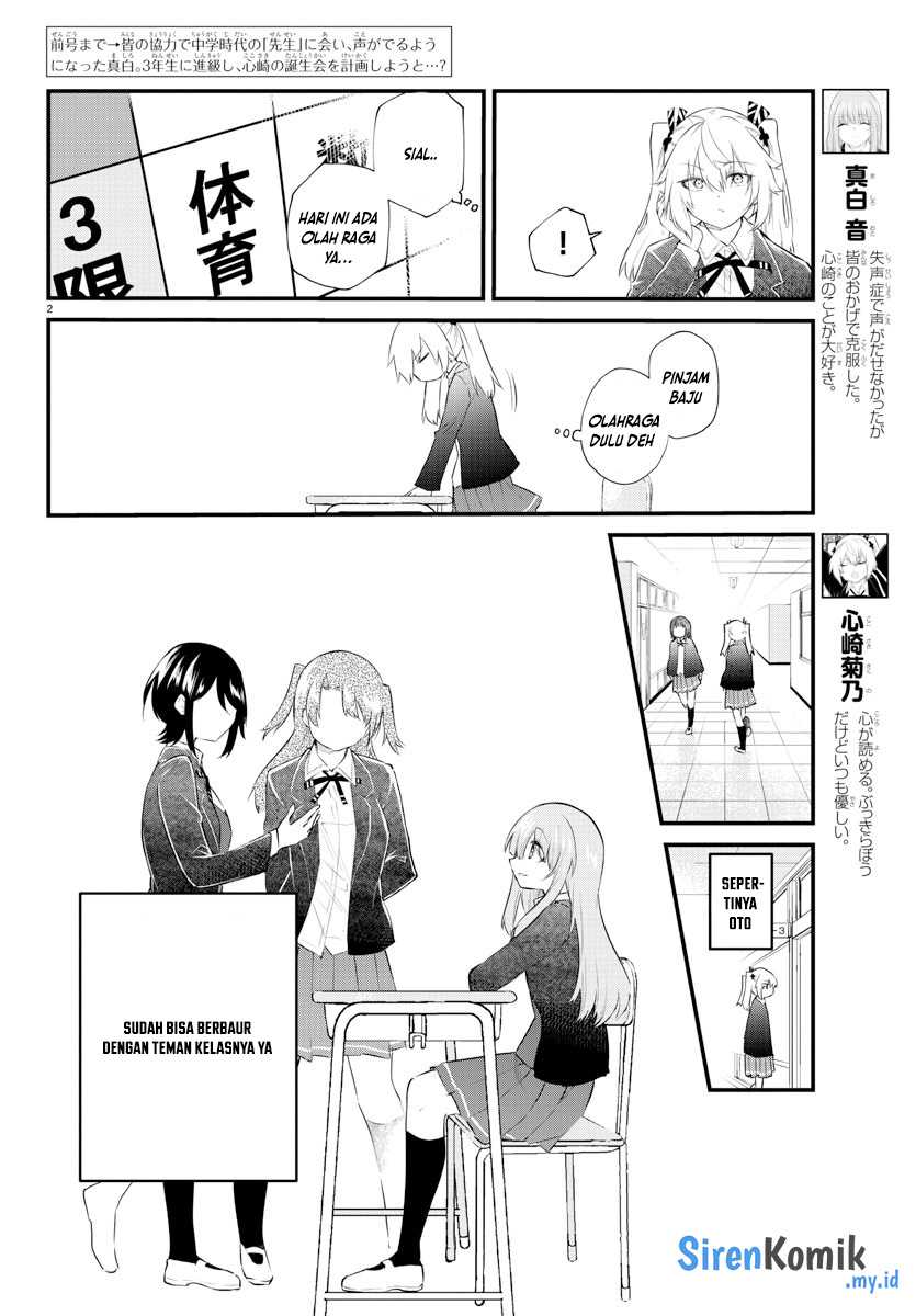 Koe ga Dasenai Shoujo wa "Kanojo ga Yasashisugiru" to Omotteiru Chapter 182 - halaman 4