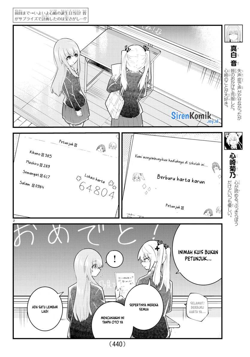Koe ga Dasenai Shoujo wa "Kanojo ga Yasashisugiru" to Omotteiru Chapter 184 - halaman 3