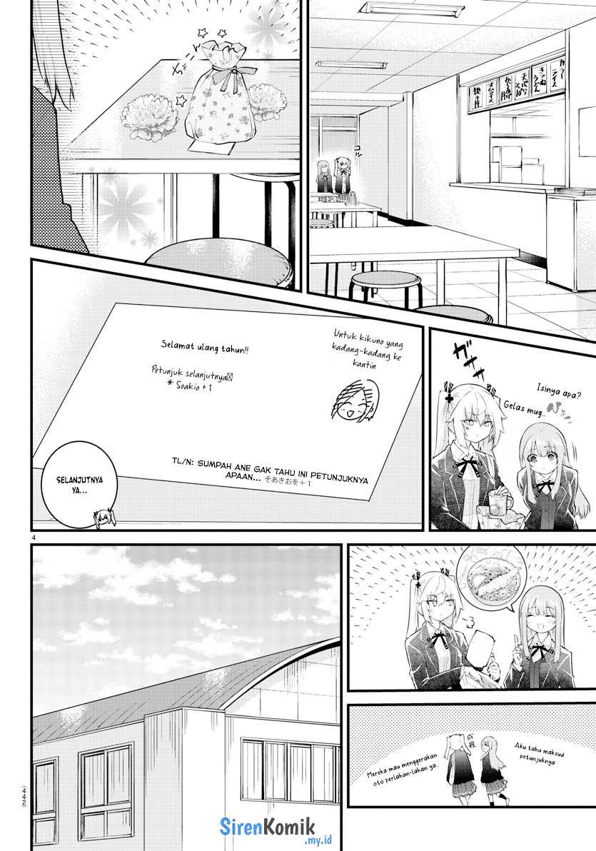 Koe ga Dasenai Shoujo wa "Kanojo ga Yasashisugiru" to Omotteiru Chapter 184 - halaman 5