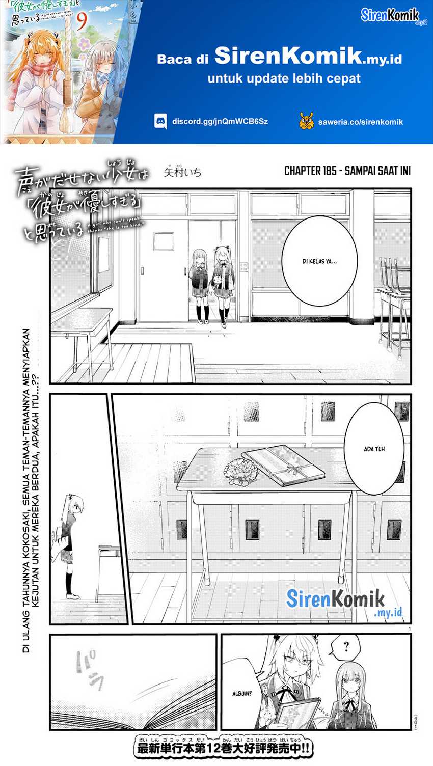 Koe ga Dasenai Shoujo wa "Kanojo ga Yasashisugiru" to Omotteiru Chapter 185 - halaman 2