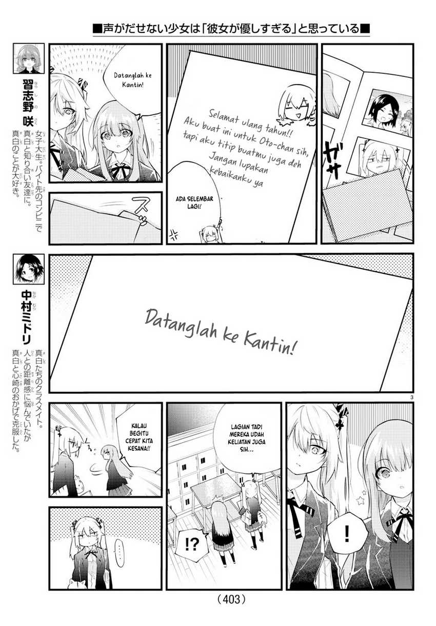 Koe ga Dasenai Shoujo wa "Kanojo ga Yasashisugiru" to Omotteiru Chapter 185 - halaman 4
