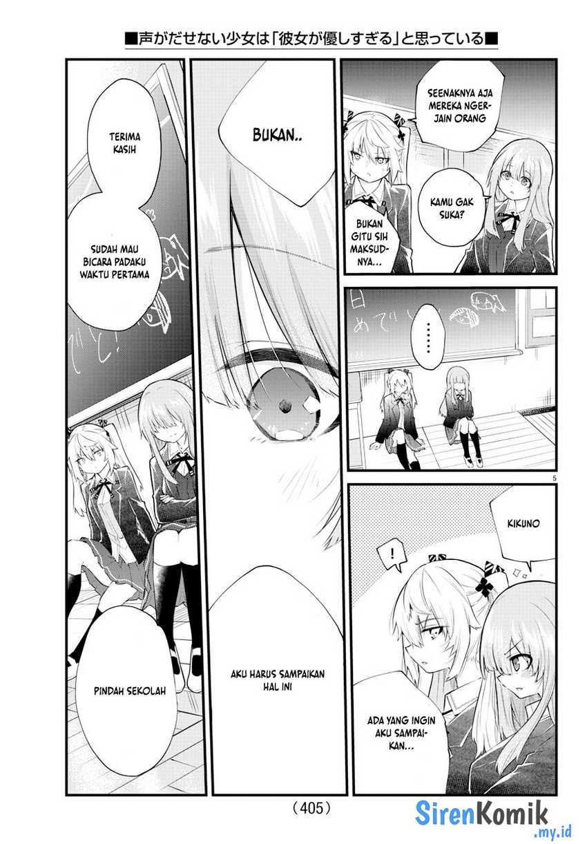 Koe ga Dasenai Shoujo wa "Kanojo ga Yasashisugiru" to Omotteiru Chapter 185 - halaman 6