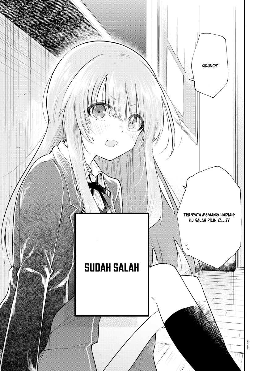 Koe ga Dasenai Shoujo wa "Kanojo ga Yasashisugiru" to Omotteiru Chapter 186 - halaman 1
