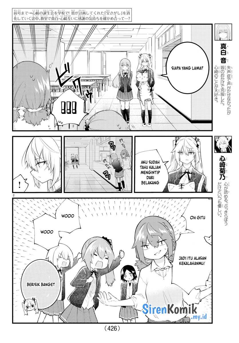 Koe ga Dasenai Shoujo wa "Kanojo ga Yasashisugiru" to Omotteiru Chapter 187 - halaman 3
