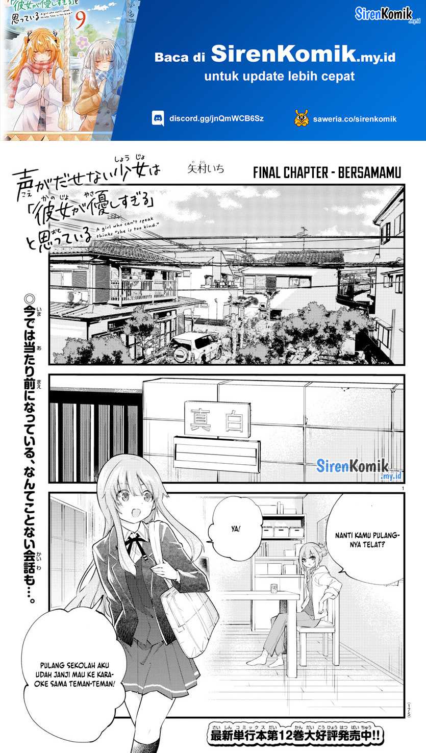 Koe ga Dasenai Shoujo wa "Kanojo ga Yasashisugiru" to Omotteiru Chapter 188 - halaman 2