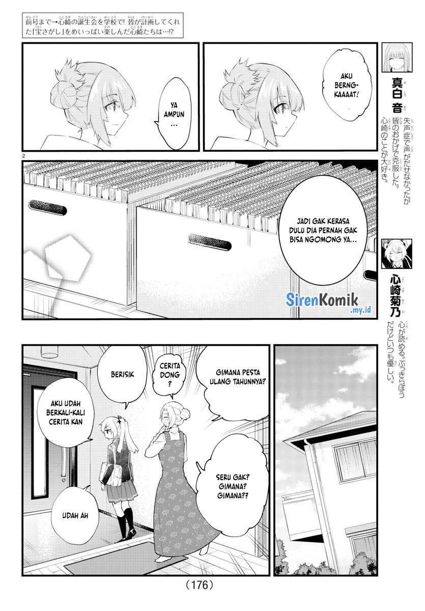 Koe ga Dasenai Shoujo wa "Kanojo ga Yasashisugiru" to Omotteiru Chapter 188 - halaman 3