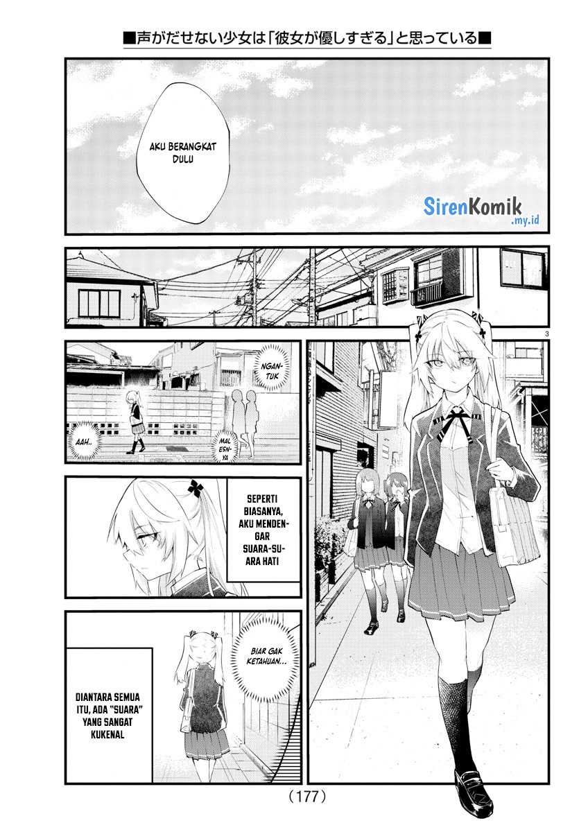 Koe ga Dasenai Shoujo wa "Kanojo ga Yasashisugiru" to Omotteiru Chapter 188 - halaman 4