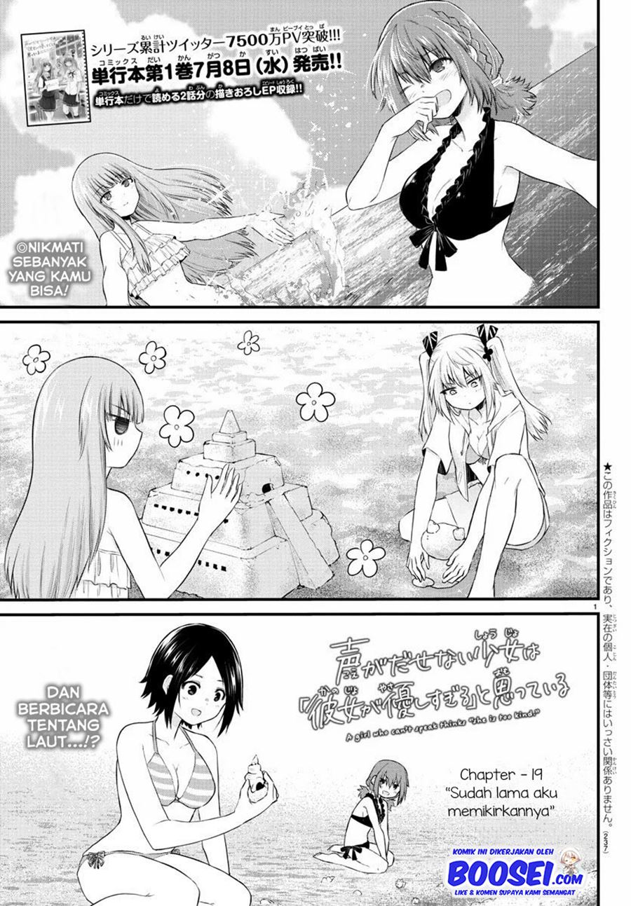 Koe ga Dasenai Shoujo wa "Kanojo ga Yasashisugiru" to Omotteiru Chapter 19 - halaman 3