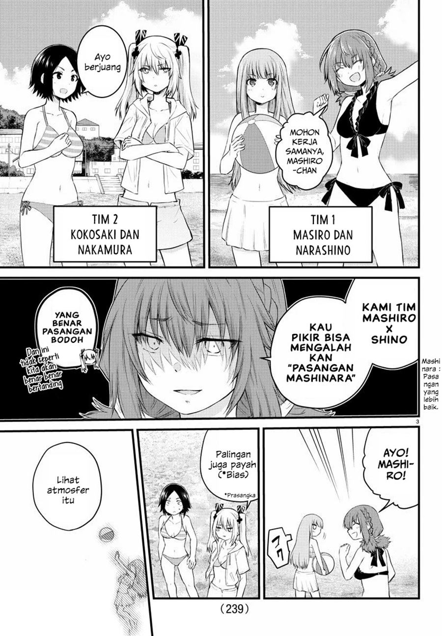 Koe ga Dasenai Shoujo wa "Kanojo ga Yasashisugiru" to Omotteiru Chapter 19 - halaman 5