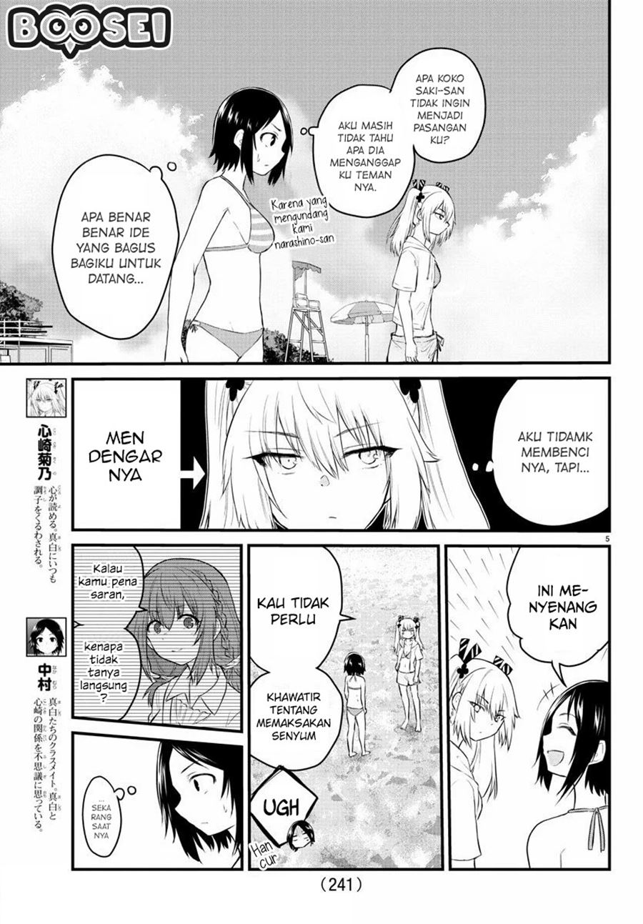 Koe ga Dasenai Shoujo wa "Kanojo ga Yasashisugiru" to Omotteiru Chapter 19 - halaman 7