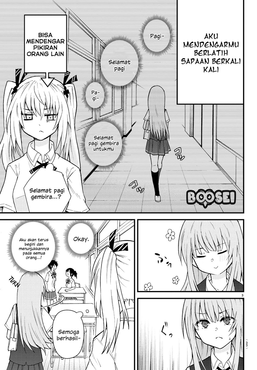 Koe ga Dasenai Shoujo wa "Kanojo ga Yasashisugiru" to Omotteiru Chapter 2 - halaman 4