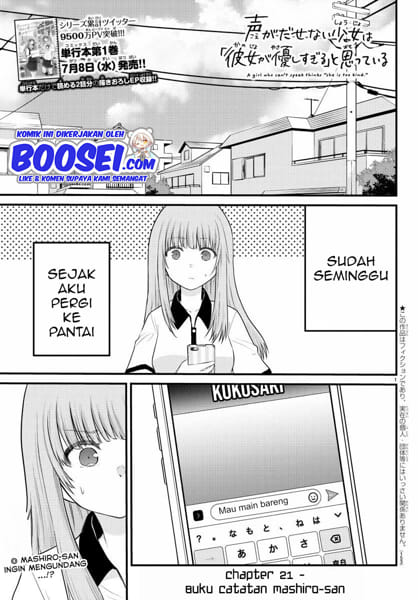 Koe ga Dasenai Shoujo wa "Kanojo ga Yasashisugiru" to Omotteiru Chapter 21 - halaman 3