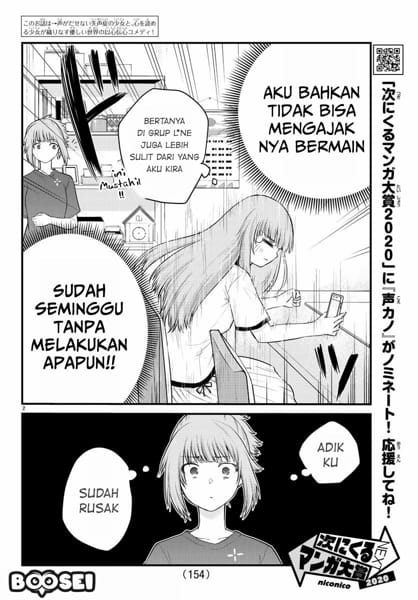 Koe ga Dasenai Shoujo wa "Kanojo ga Yasashisugiru" to Omotteiru Chapter 21 - halaman 4