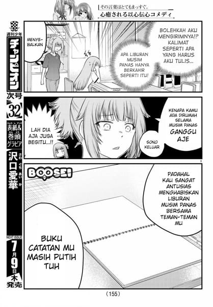 Koe ga Dasenai Shoujo wa "Kanojo ga Yasashisugiru" to Omotteiru Chapter 21 - halaman 5