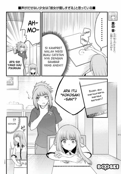 Koe ga Dasenai Shoujo wa "Kanojo ga Yasashisugiru" to Omotteiru Chapter 21 - halaman 6