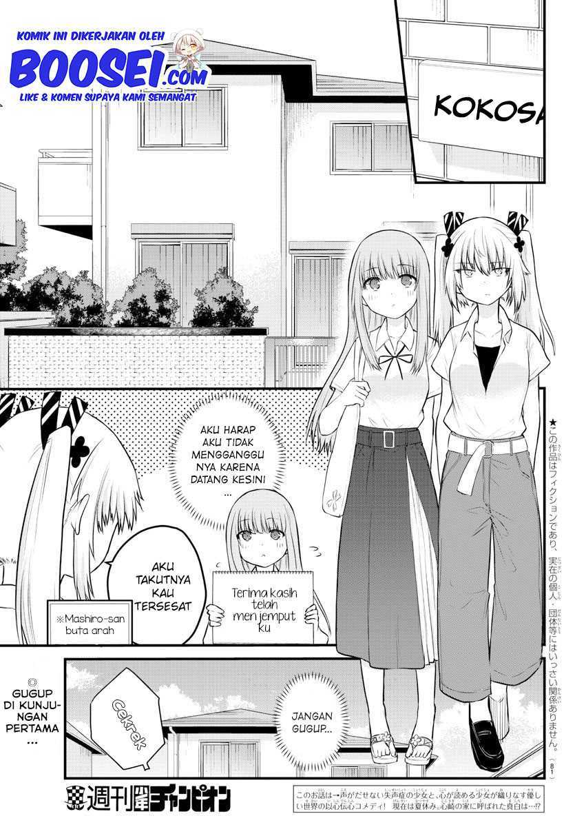 Koe ga Dasenai Shoujo wa "Kanojo ga Yasashisugiru" to Omotteiru Chapter 22 - halaman 4