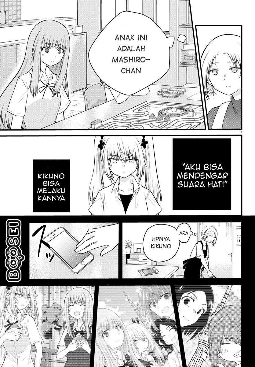 Koe ga Dasenai Shoujo wa "Kanojo ga Yasashisugiru" to Omotteiru Chapter 22 - halaman 8