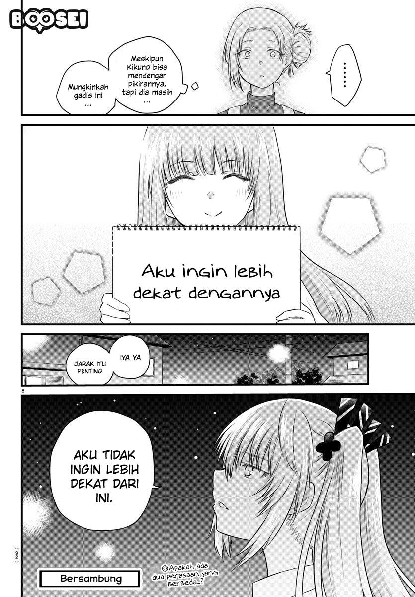 Koe ga Dasenai Shoujo wa "Kanojo ga Yasashisugiru" to Omotteiru Chapter 23 - halaman 11