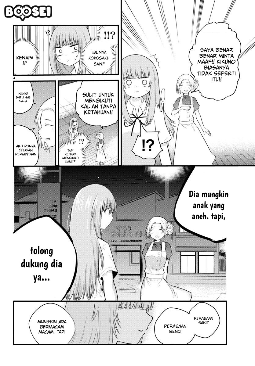 Koe ga Dasenai Shoujo wa "Kanojo ga Yasashisugiru" to Omotteiru Chapter 23 - halaman 7