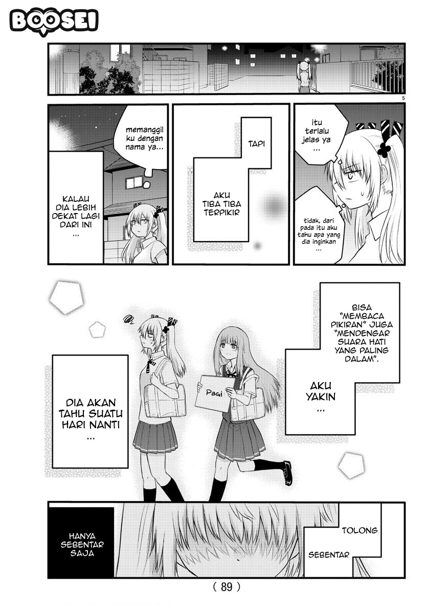 Koe ga Dasenai Shoujo wa "Kanojo ga Yasashisugiru" to Omotteiru Chapter 23 - halaman 8