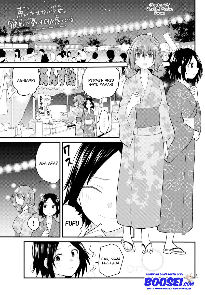 Koe ga Dasenai Shoujo wa "Kanojo ga Yasashisugiru" to Omotteiru Chapter 25 - halaman 4